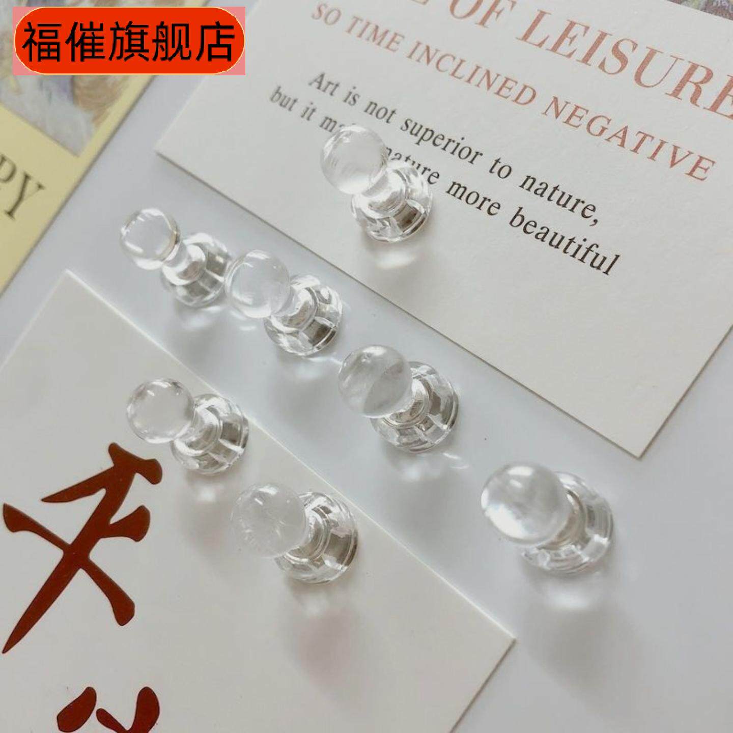 透明强磁图钉冰箱贴亚克力磁性30
