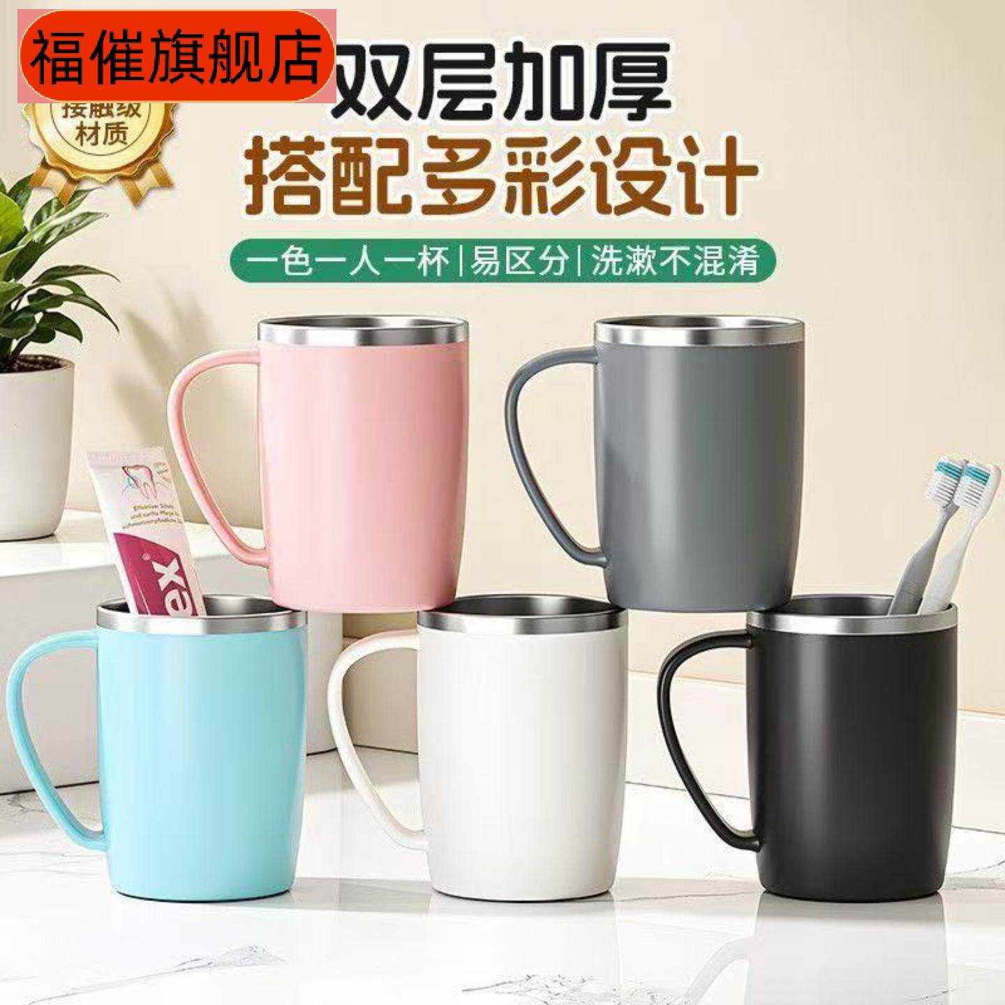不锈钢漱口杯高档牙刷杯宿舍洗漱
