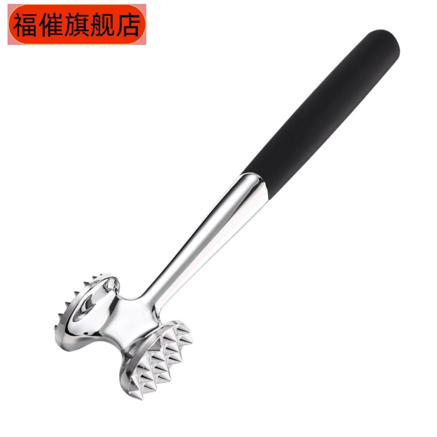 家用双面敲肉锤手工松肉断筋专用