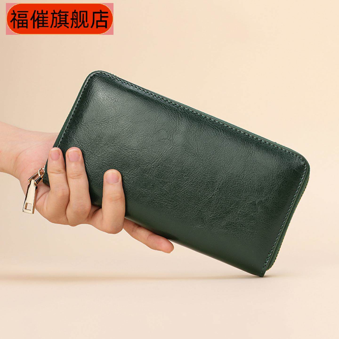 新款油蜡纹牛皮女士长款拉链钱包