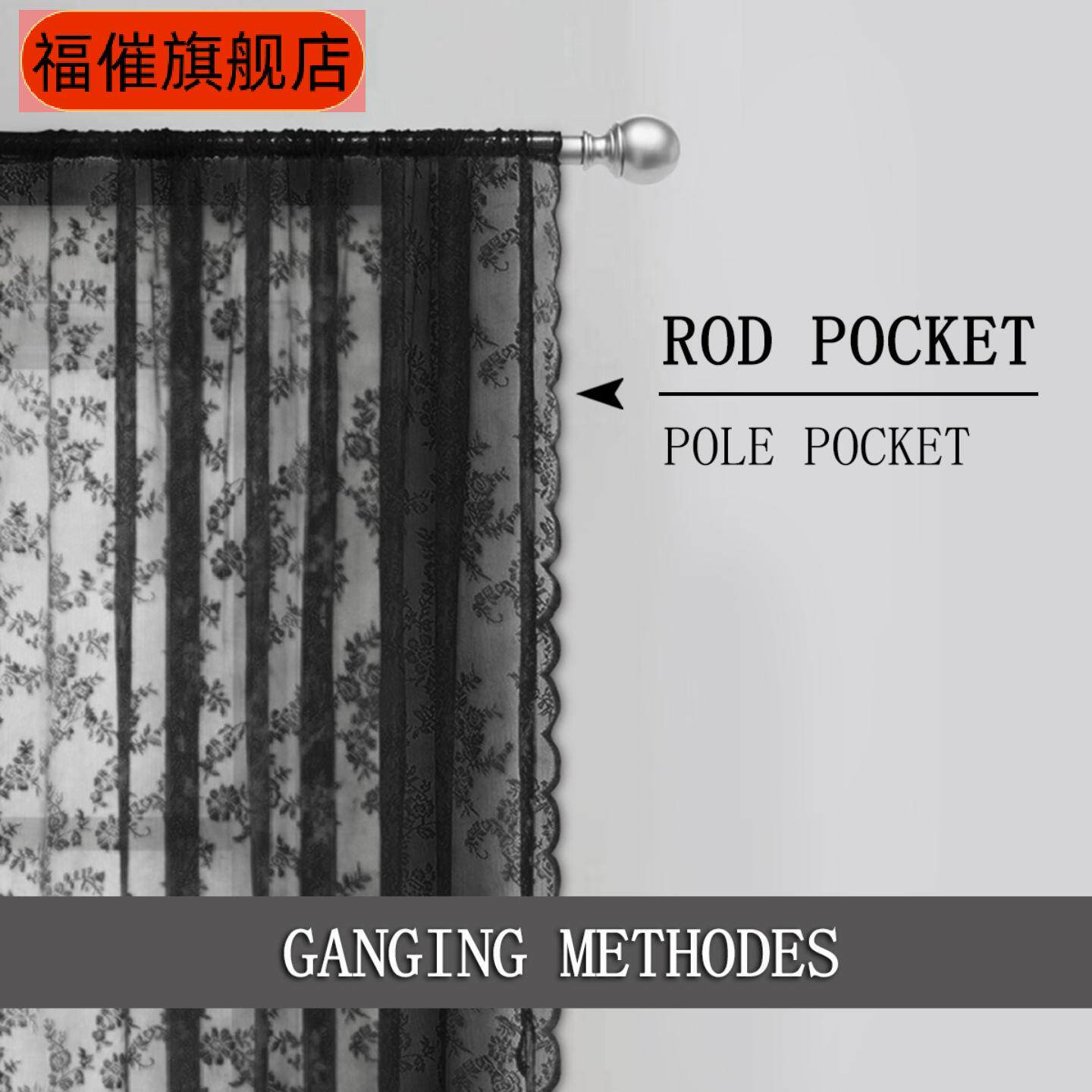 法式蕾丝窗纱半遮光花边德式穿杆
