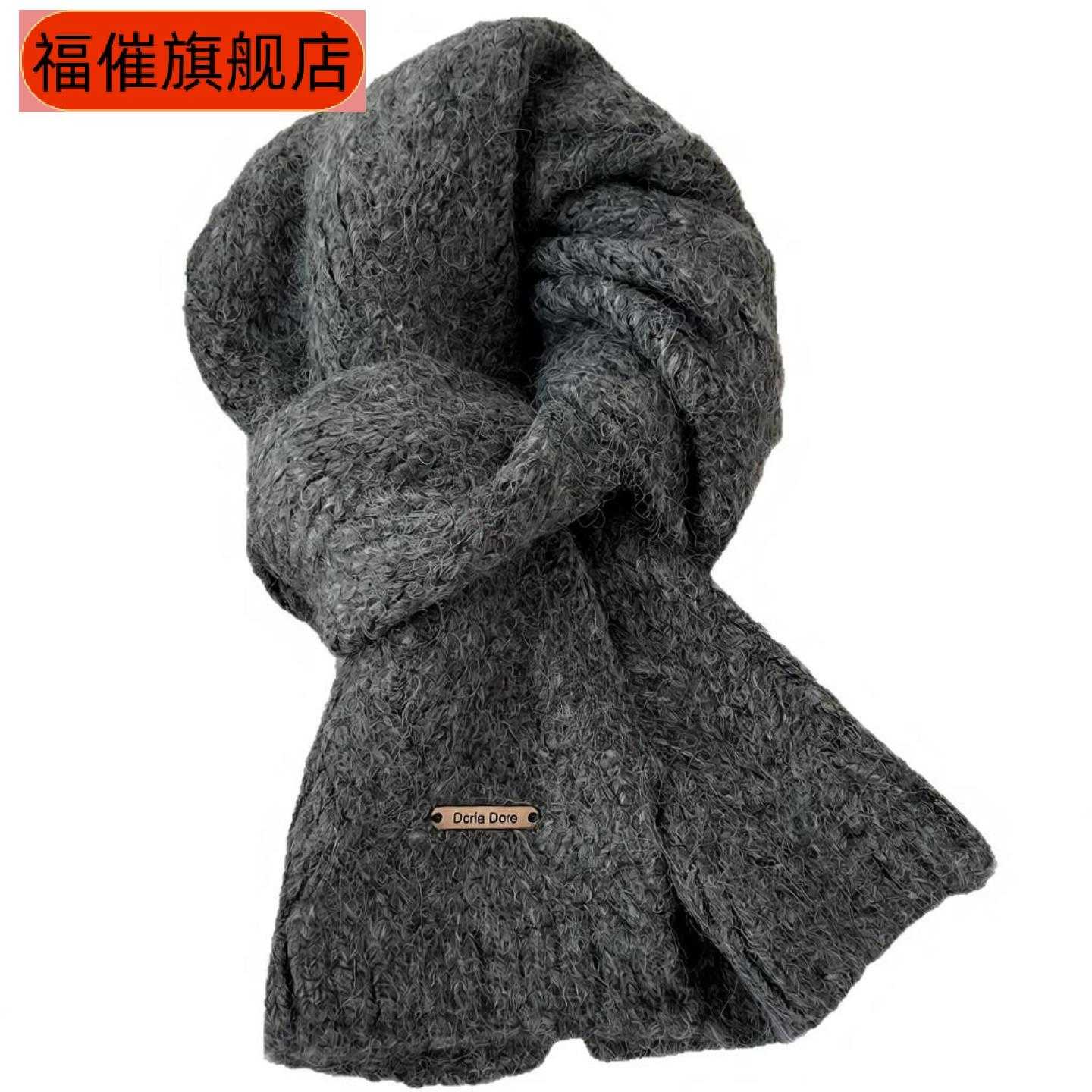 羊驼毛混纺纯色针织围巾女冬新款学生高级感情侣毛线羊毛围脖