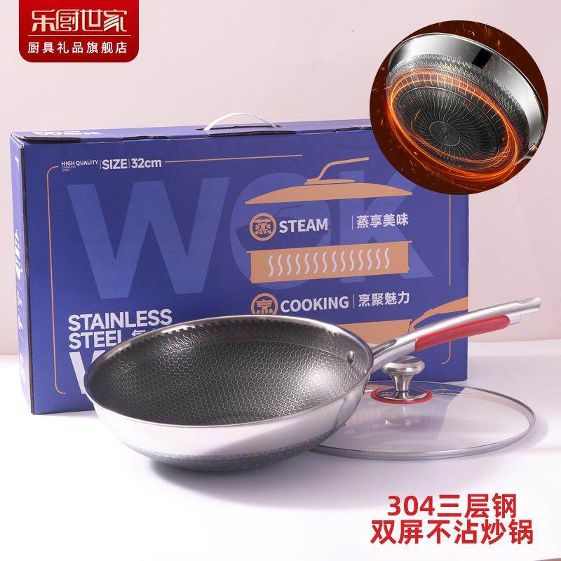 304双面屏不锈钢蜂窝炒锅32cm不沾炒鼎无涂层平底锅电磁炉通用,模玩/动漫/周边/娃圈三坑/桌游,模型制作工具/辅料耗材,淘宝优惠券,粉丝福利购,淘宝优惠卷