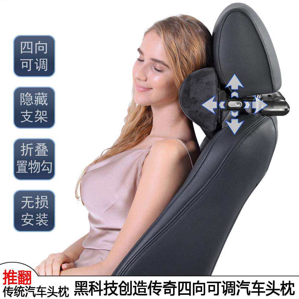 汽车内座椅载用高低前后可调多功能护颈枕记忆棉颈椎枕头靠枕现货