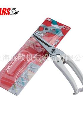 爱丽斯（ARS）140L-DX多用途剪修枝剪剪枝剪工艺剪整枝剪