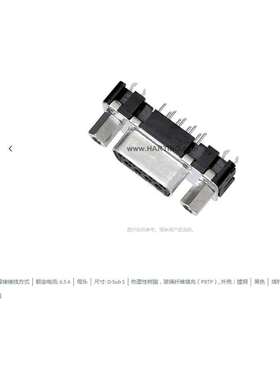 HARTING浩亭 09665116503 D-Sub5 6.5A50针 母头 连接器 波峰焊接