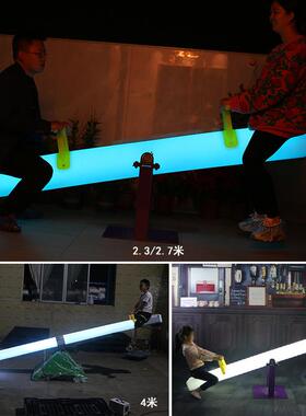 LED太阳能4米双人发光跷跷板户外广场游乐装饰跷跷板互动灯光道具