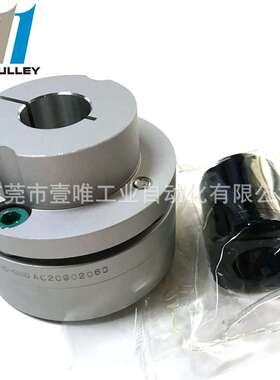 MIKIPULLEY膜片联轴器SFC050SA2-20B-16BC三木伺服马达锥度接合器
