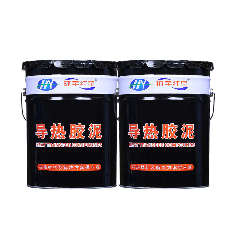 导热胶泥绝缘散热硅胶泥半固态可塑机有形硅导热水泥传热胶泥