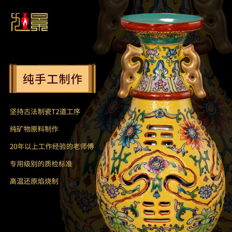 钟家窑景德面陶瓷花瓶珐琅彩转心瓶桌镇客厅办公室瓷藏小摆件器品