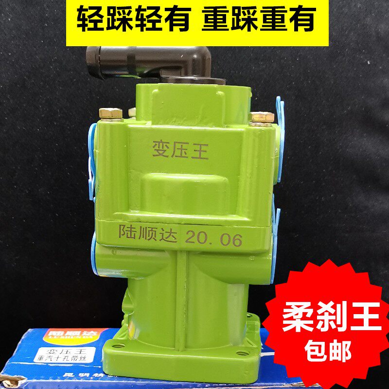 153豪沃j6p天锦乘龙红岩杰狮德龙刹车王总泵柔刹王刹车总泵货车