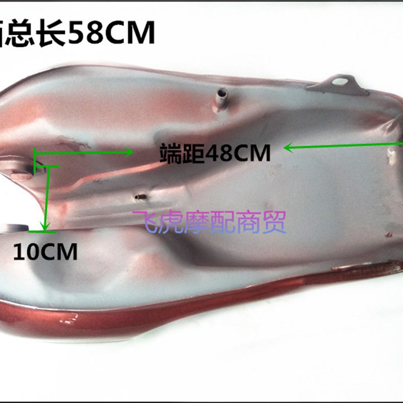 摩轮三托油车箱F-168款红色 蓝色双孔 三轮车原厂油箱