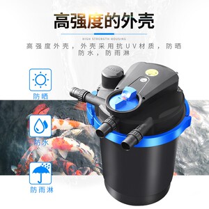 欧佰器鱼池过滤色统滤桶室外锦鲤鱼池水循环系过大型净水过滤设备