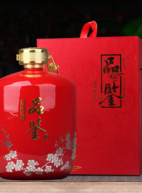 陶瓷酒瓶5斤装艺术酒瓶空瓶3斤装酒罐 酒坛 家用品鉴原浆酒瓶礼盒