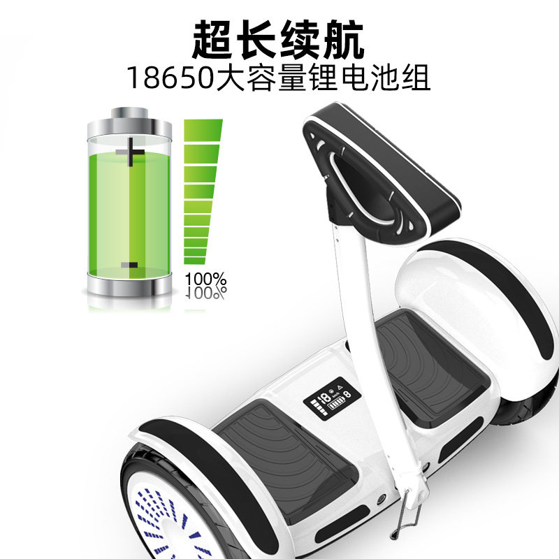 双轮智能电动平衡车手行腿控两轮儿年成童学生6-12自平控车带扶杆
