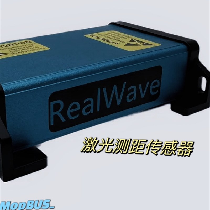 5米激光测距感测器 距离测量 2米雷射测距仪高精度避障4-20MA 232