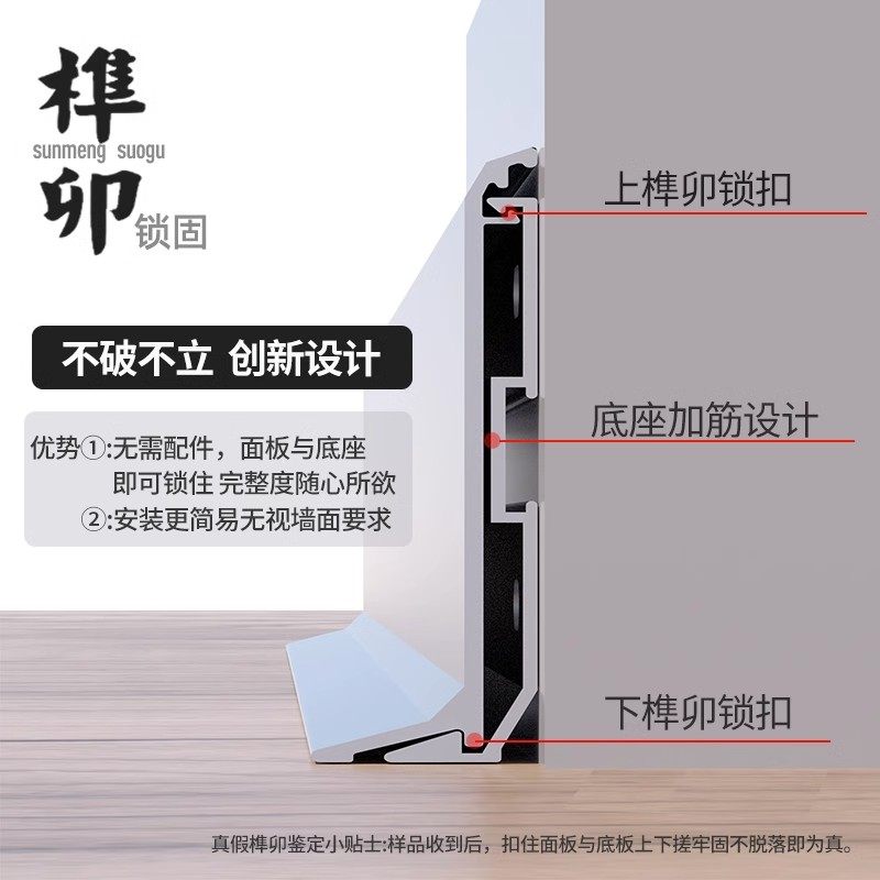 高品 铝合金踢脚板双层榫卯金属踢脚线贴脚线条加厚不锈钢4/6/8CM