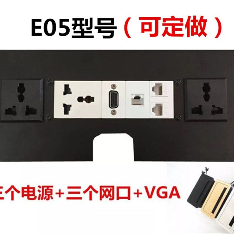 多媒体桌面插座嵌入式办公会议线盒 刷盖毛翻高清HDM络网I信息盒