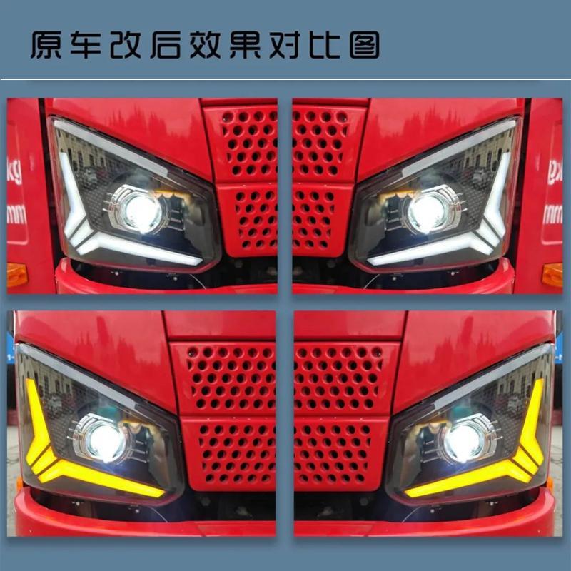 解放J6F大灯总成改装透镜超亮激光led电子前照灯组合方向灯日行灯
