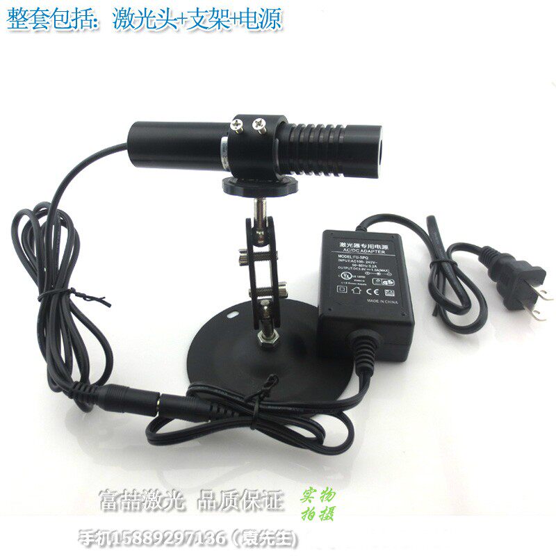 520nm12mw高稳定绿光一字线激光器 裁床木工石材定位红外线划线灯