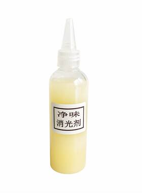 家俱维修油膏消光剂油漆pu漆硝基漆高光漆消亮油性木器漆大漆木器