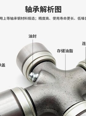 进口十字万向节27x62 2xx62 27770 72 75 80 27x84 93十字轴