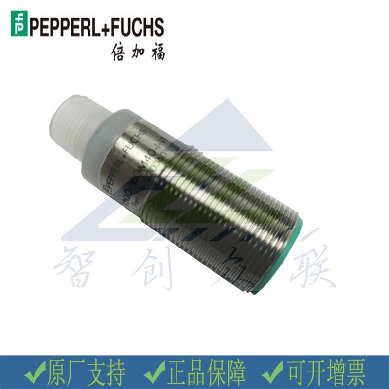 /P+F UB300-18GM40-I-V1工业超声波传感器感应范围35~300mm