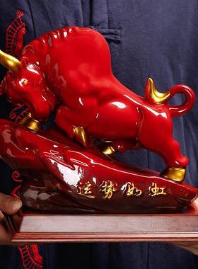 中式陶厅饰财牛华尔街牛摆件客瓷装招工艺品牛气冲天牛年开业礼品