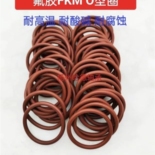 氟胶O型圈 FKM X9内. 外径 49.7*54径4*5 .4*64.4*69.4 线径3.1