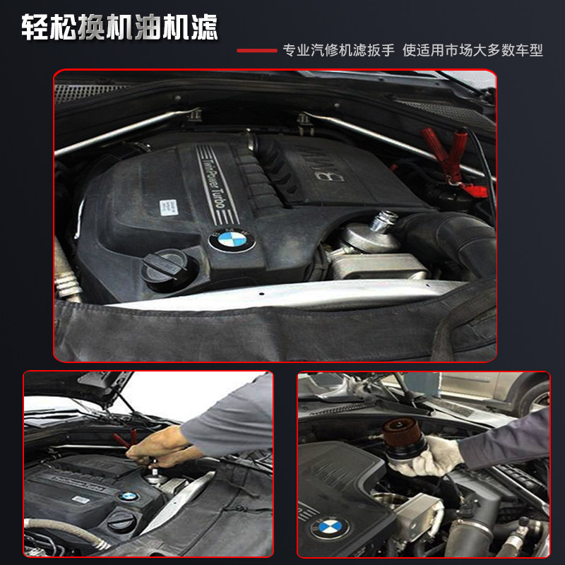 23件碗式机油滤清器拆装工具机滤滤芯扳手拆卸套筒机油格套装汽车