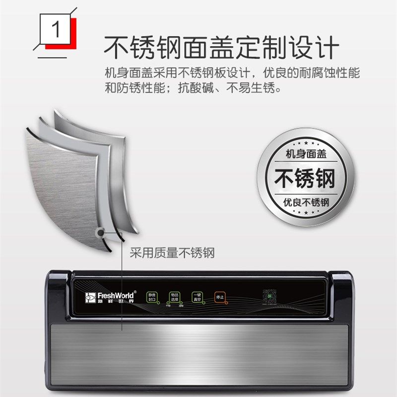 真空包装机家用商用全自动塑封装袋保鲜压缩小型食品抽真空封口机