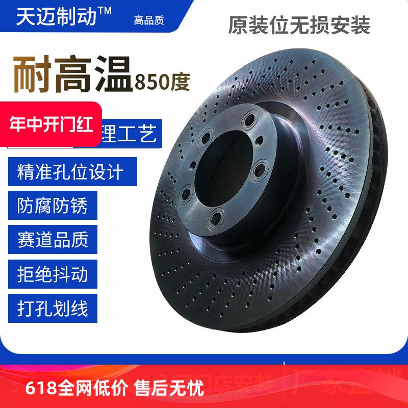 适用途锐辉昂探高途昂辉腾揽境探甲蔚领途岳凌渡歌壳虫岳6R刹车盘