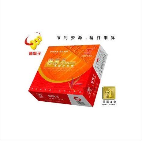 天章精算子一联二联三联四联五联1/2/3等分电脑针式连打印纸241