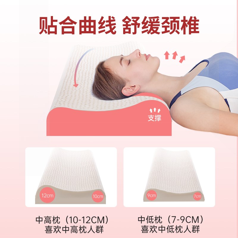 长人长枕头双款一体天然乳胶1.8米泰国夫妻枕侣情枕1.2m1.5长条枕