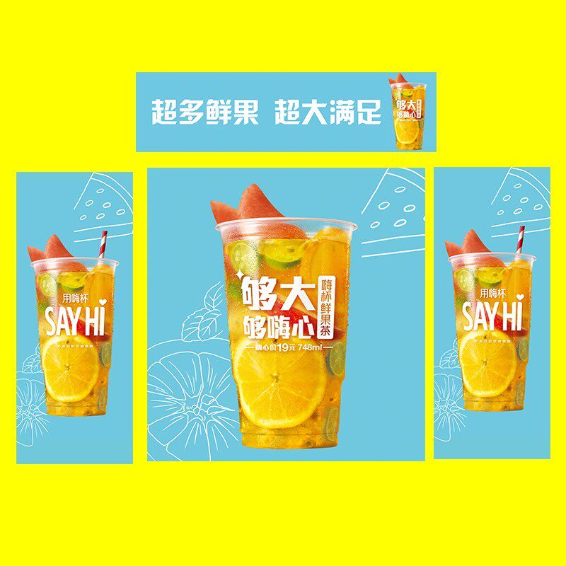 花花促销台展示架柜 折叠移动便携招生试吃展桌春素小皙宣传地推
