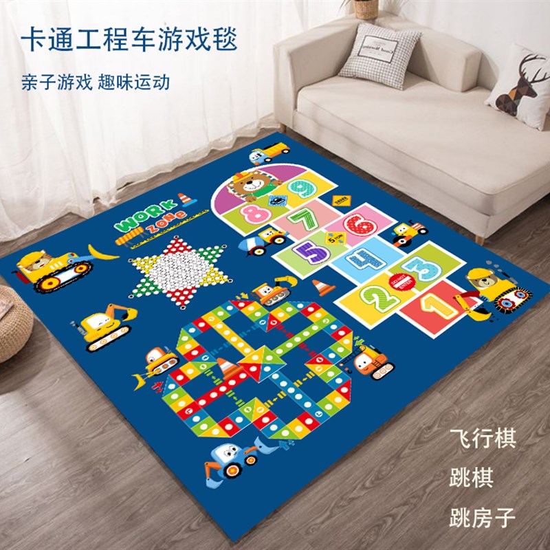 儿童房飞行棋跳棋地毯超大号地垫幼儿园早教益智定制亲子游戏棋盘