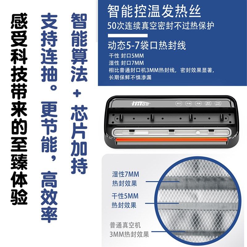 全自动抽真空封口机小型家庭用保鲜食品袋高端商用塑封密封包装机