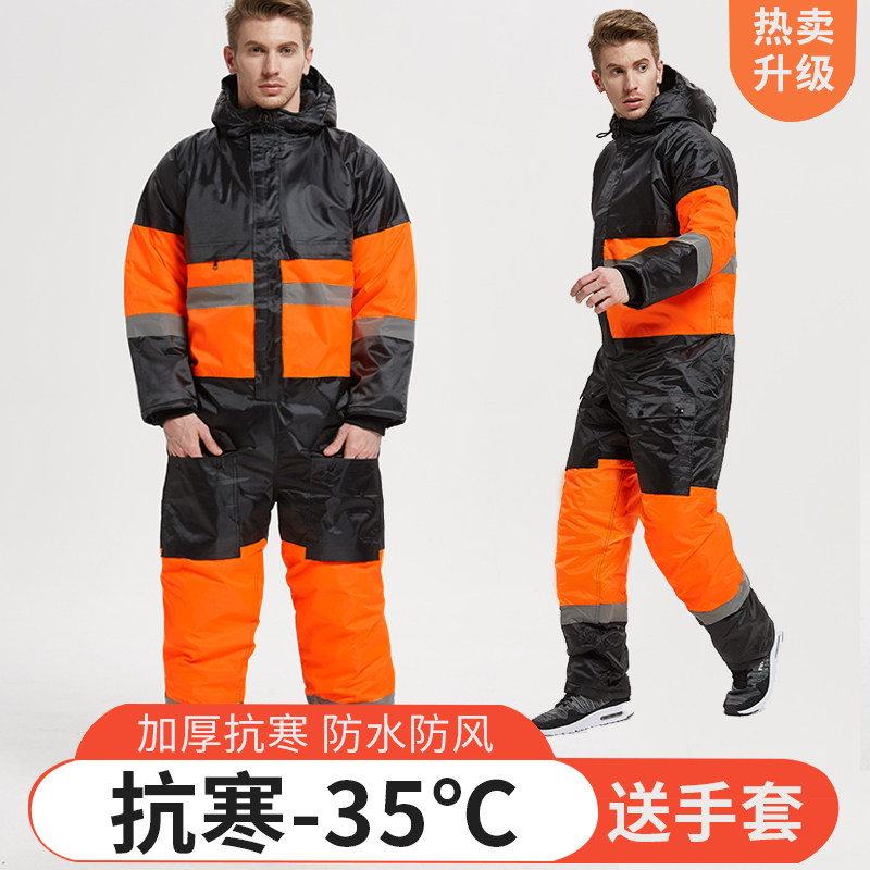连体加库防寒服带帽防水工作棉服保暖冷棉厚衣劳保棉袄套装冬季男