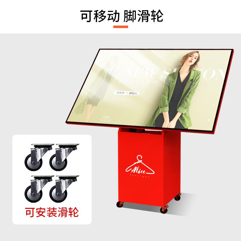 发光展式架led移动导箱广告牌灯向牌索引牌海报架立示落地点餐台