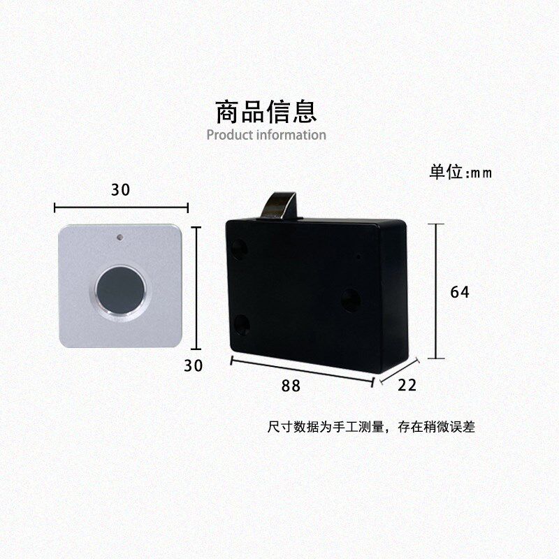 正方形抽屉指纹锁电子智能识别锁家用衣柜防盗充电式密码锁家具锁