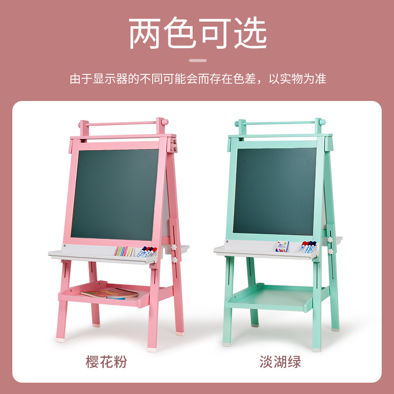 儿童宝宝彩色学写字可擦黑板支架式小学生家用磁性画板画架