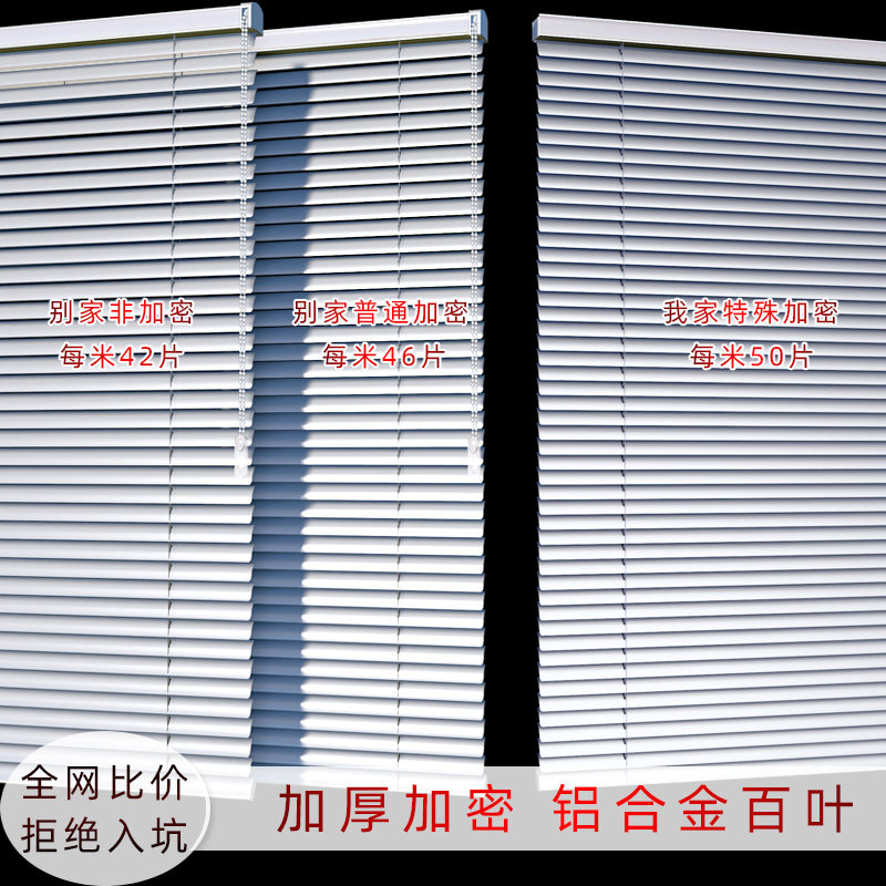 拉珠百叶窗帘印花定制图案画免打孔铝百叶帘电动手拉升降折叠卷帘