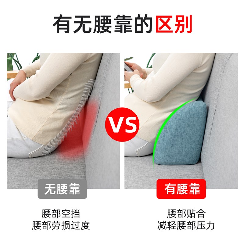 孕妇腰靠枕沙发腰垫枕头看电视缓解腰酸2024新款床上单人靠垫软包