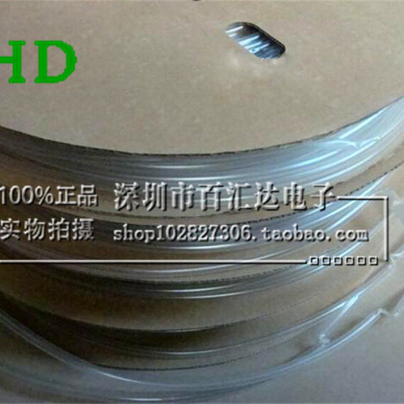 优质透明热缩管 直径22/25/28/30/35/40/50MM热缩管绝缘套管 整卷