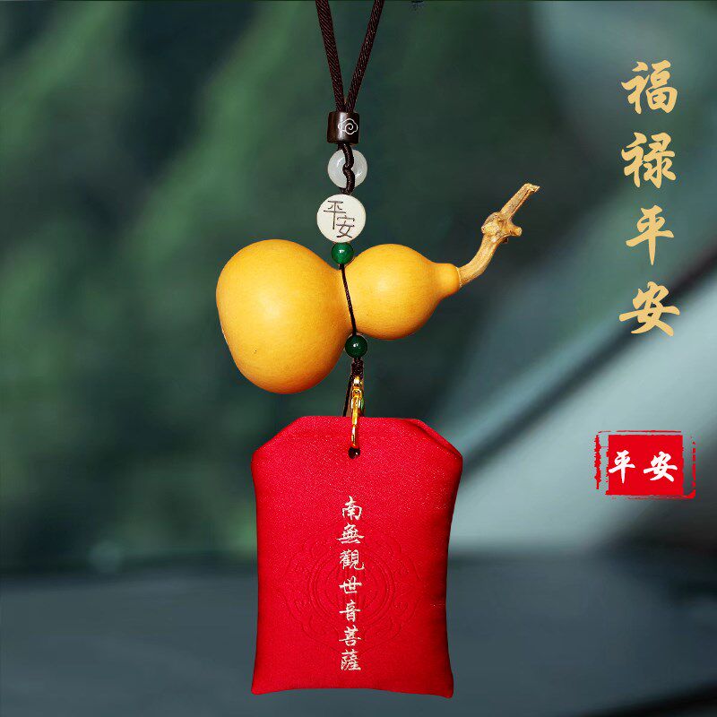 高档天然葫芦汽车挂件车内吊饰平车挂
