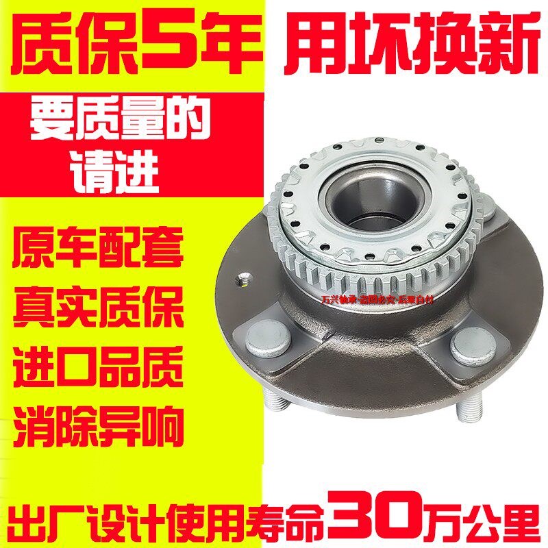 适配悦动轮动I30福瑞后K3KX3秀尔锐欧迪轮轴头abs朗速传感器轴承