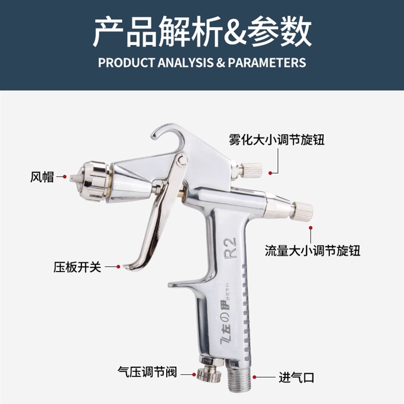 迷你修补漆K3家用小型喷漆枪喷漆R2小口径皮革皮衣护理喷枪