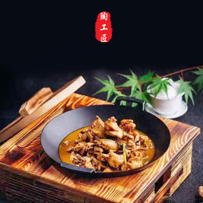 饭店酒店农家乐特色创意个性意境菜炒鸡盘异形复古灶台摆明档餐具