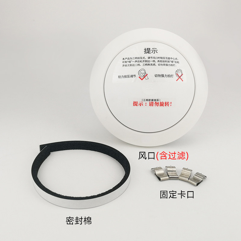 新风系统圆形三级按压自然进风口室内过滤消音新风通风排风