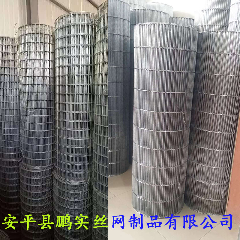 种兔笼网片养殖网 养殖用笼子底网 丝笼底 笼子底 自制网子网片